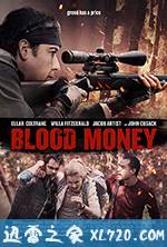 厄运 Blood Money (2017)