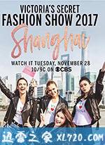 维多利亚的秘密2017时装秀 The Victoria's Secret Fashion Show 2017 (2017)