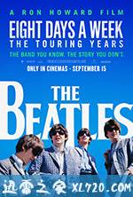 一周八天:披头士的巡演时代 The Beatles: Eight Days a Week - The Touring Years (2016)