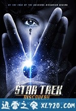 星际迷航：发现号 第一季 Star Trek: Discovery Season 1 (2017)