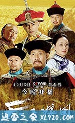 天下粮田 (2017)