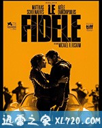 忠诚 Le Fidèle (2017)