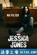 杰西卡·琼斯 第二季 Jessica Jones Season 2 (2018)