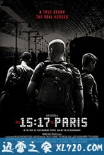 15点17分，启程巴黎 The 15:17 to Paris (2018)