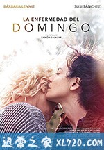 周日的忧郁 La enfermedad del domingo (2018)