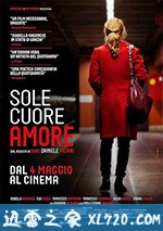 今夜,阳光灿烂 Sole, cuore, amore (2017)