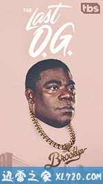 最后的匪帮 The Last O.G. (2018)