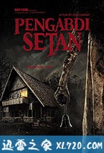 撒旦的奴隶 Pengabdi Setan (2017)