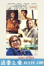 别担心，他不会走远的 Don't Worry, He Won't Get Far on Foot (2018)