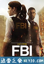 联邦调查局 FBI (2018)