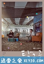 乒乓球 탁구공 (2018)