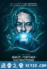 等待指示 Await Further Instructions (2018)