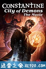 康斯坦丁:恶魔之城 电影版 Constantine: City of Demons (2018)