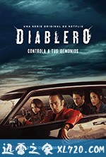 死雄 Diablero (2018)