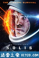 迫日营救 Solis (2018)