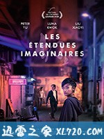 幻土 (2018)