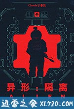 异形：隔离 第一季 Alien: Isolation Season 1 (2019)
