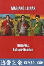 非凡的故事 Historias extraordinarias (2008)