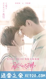 强风吹拂 (2019)