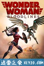 神奇女侠:血脉 Wonder Woman: Bloodlines (2019)