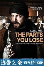 你失去的部分 The Parts You Lose (2019)