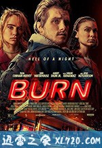 燃烧 Burn (2019)