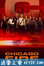 芝加哥烈焰 第八季 Chicago Fire Season 8 (2019)