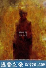 禁闭男童 Eli (2019)