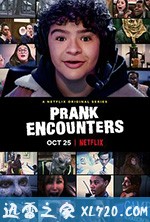 惊笑搞怪秀 Prank Encounters (2019)