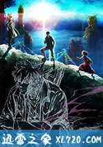 心理测量者SS3:恩仇的彼方 PSYCHO-PASS サイコパス Sinners of the System Case.3「恩讐の彼方に__」 (2019)