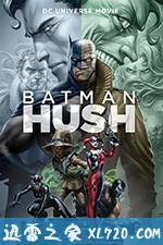 蝙蝠侠:缄默 Batman: Hush (2019)