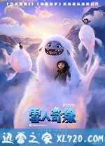 雪人奇缘 Abominable (2019)