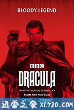 德古拉 Dracula (2020)
