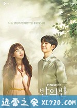 半之半 반의반 (2020)