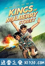 马布里街头小霸王 Kings of the Mulberry Street (2019)