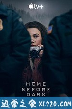 天黑请回家 第一季 Home Before Dark Season 1 (2020)