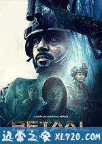 起尸鬼 Betaal (2020)