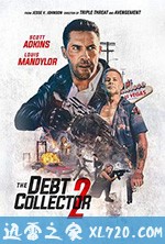 讨债人2 The Debt Collector 2 (2020)