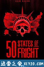 惊悚50州 50 States of Fright (2020)