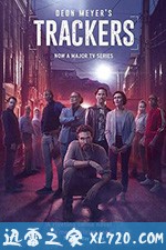 反恐追踪 Trackers (2020)