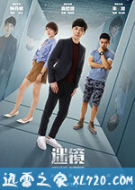 迷镜 (2020)