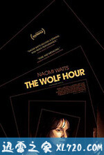 破晓时分 The Wolf Hour (2019)