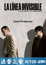 无形的界线 La línea invisible (2020)