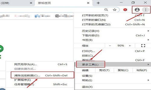 电影天堂资源下载和JP播放器的使用说明!