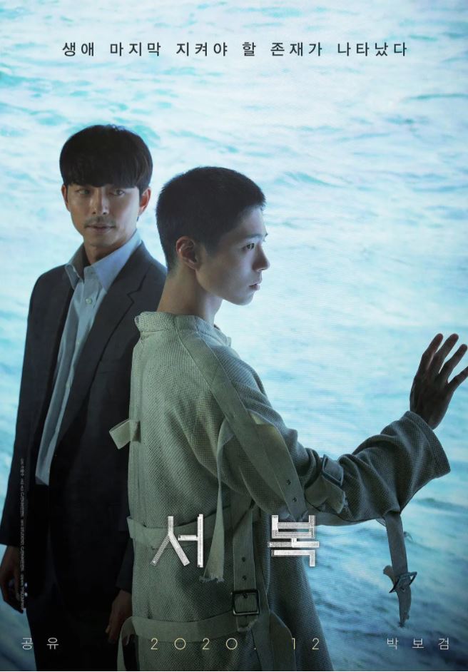2021年韩国6.2分动作科幻片《徐福》BD韩语中字