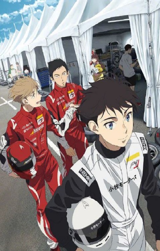 2023年日本动漫《OVERTAKE！》全12集