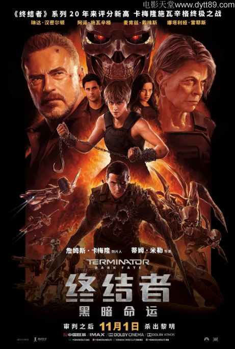 2019年美国动作片《终结者:黑暗命运》蓝光国英双语中英双字