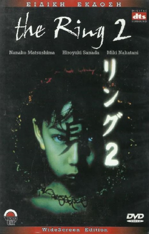 1999年日本经典恐怖片《午夜凶铃2:贞子缠身》蓝光日语中字