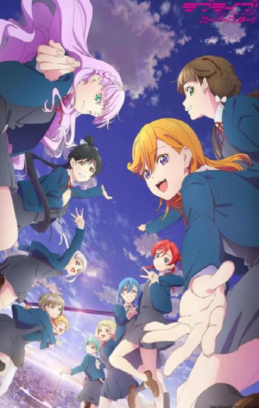 2024年日本动漫《LoveLive! Superstar!! 第三季》全12集