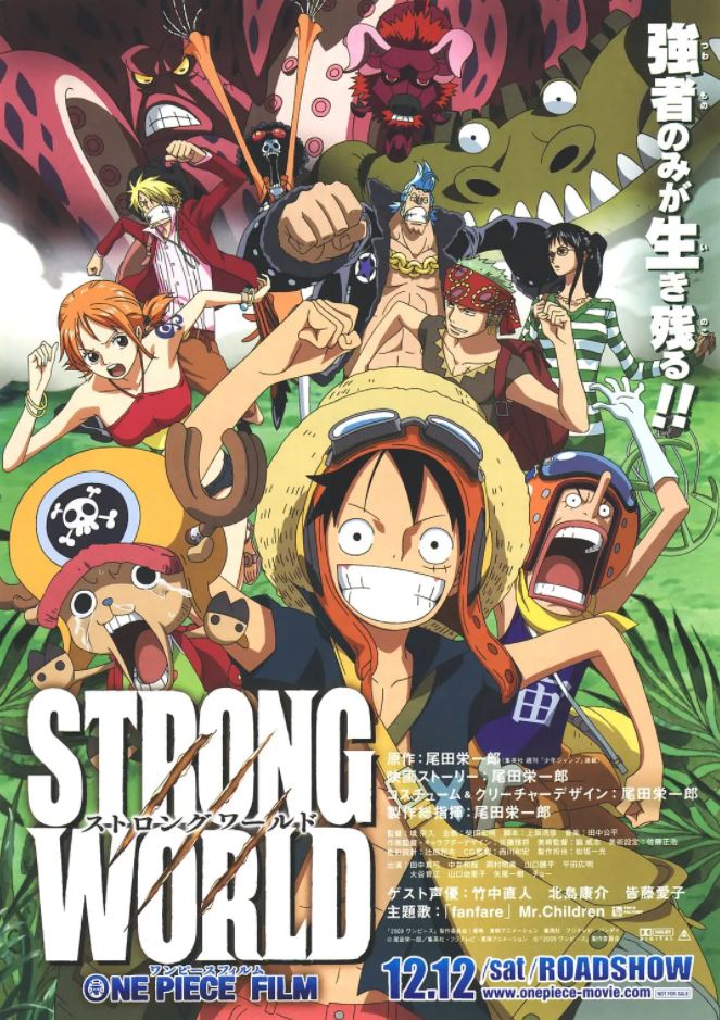 2009年日本经典动画片《海贼王剧场版10：强者天下》蓝光日语中字